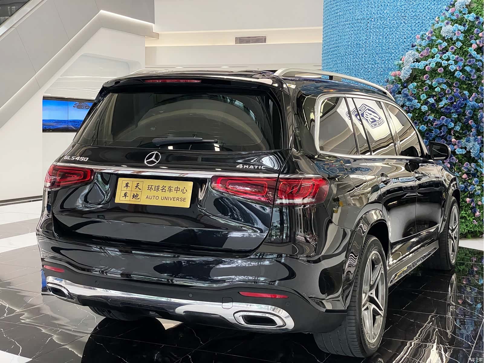 Mercedes-Benz GLS, 2021 6