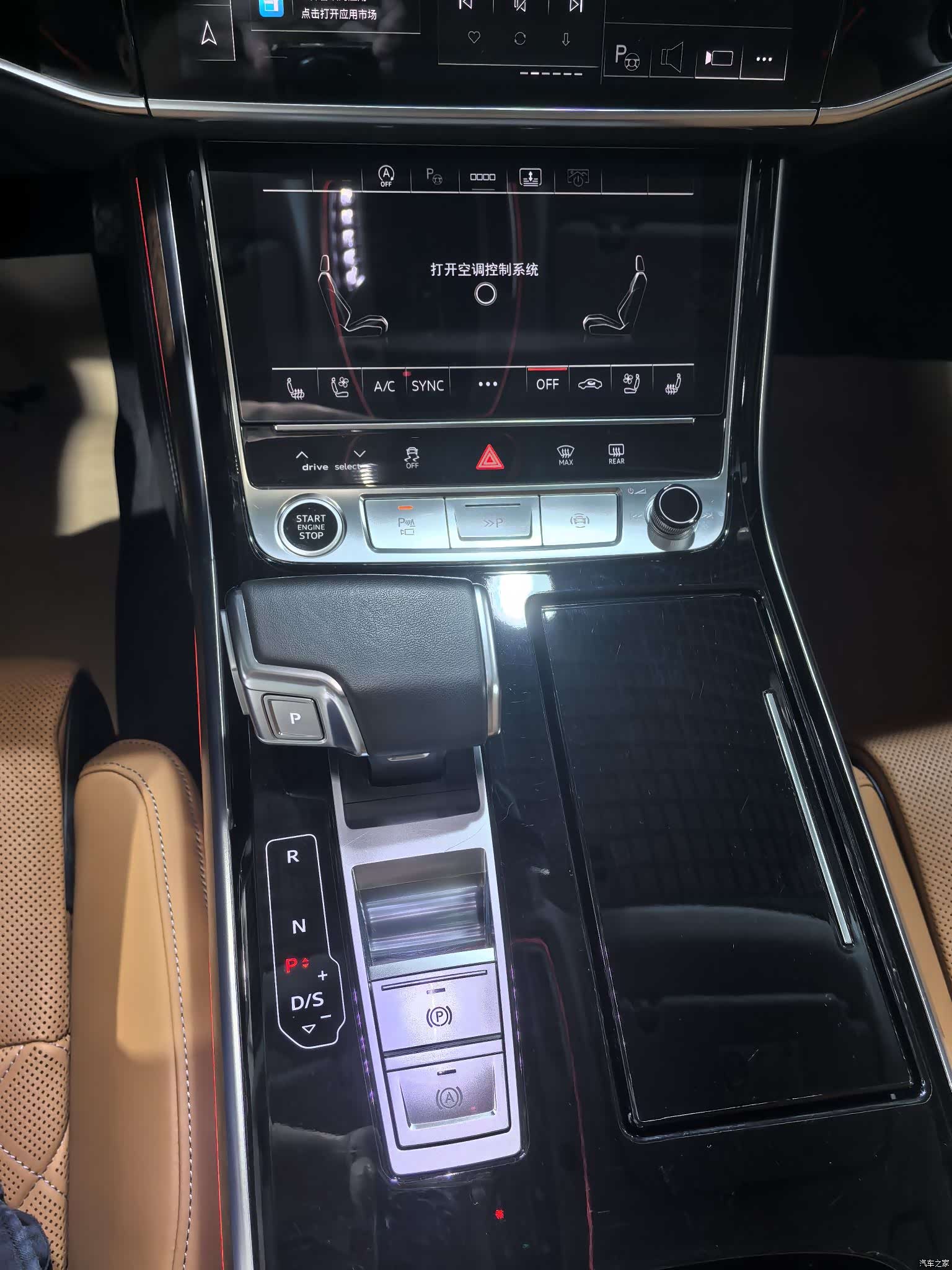 Audi A8L, 2023 14