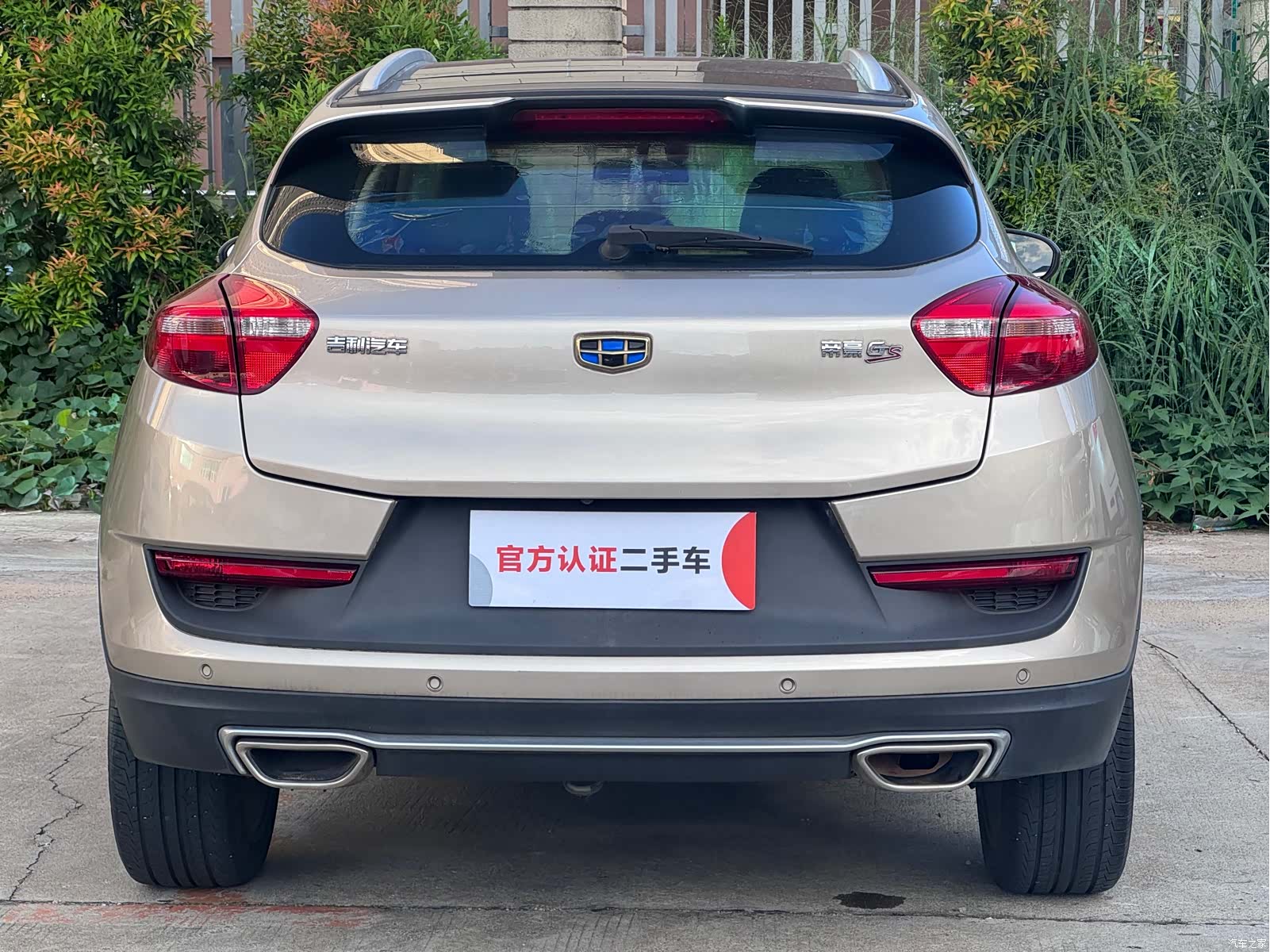Geely Emgrand, 2017 8