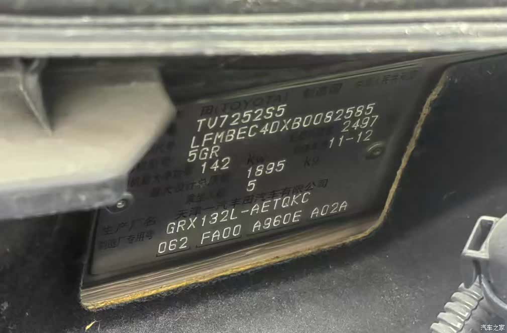 Toyota 2.5S, 2012 17