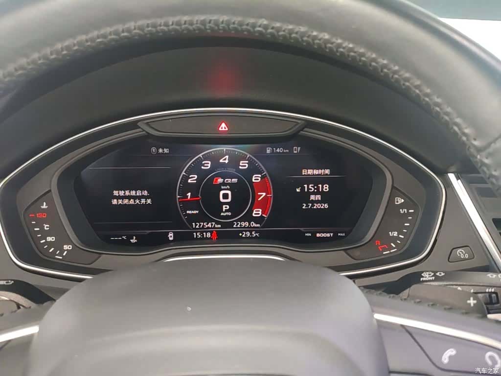 Audi Q5L, 2019 12