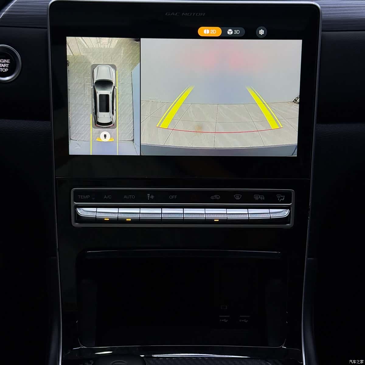 GAC GS4, 2022 14