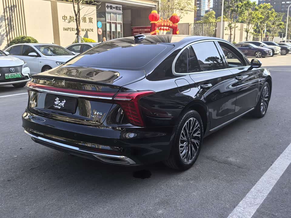 Hongqi H5