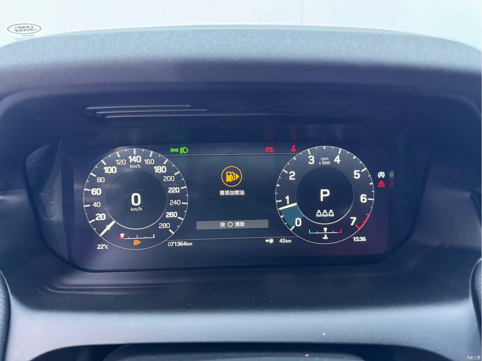 Land Rover Discovery, 2022 11
