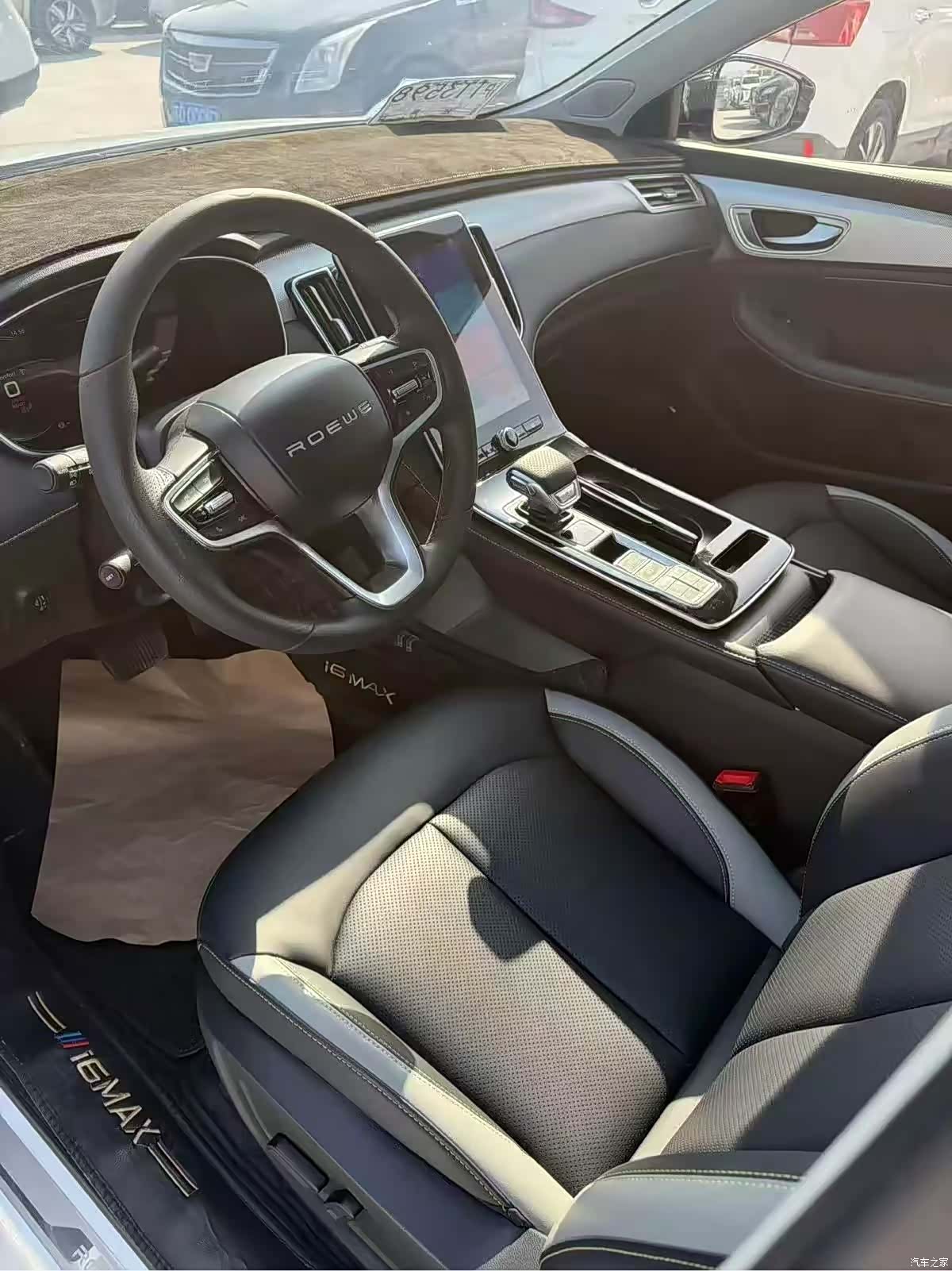 Roewe i6, 2021 4