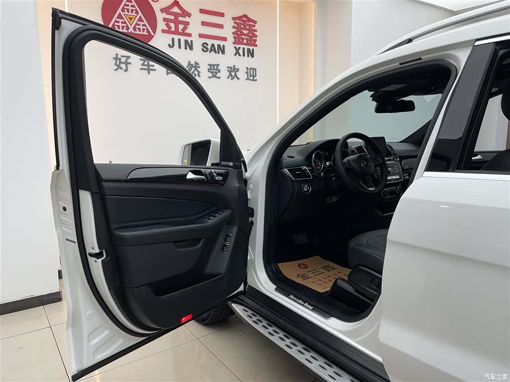 Mercedes-Benz GLS, 2020 13