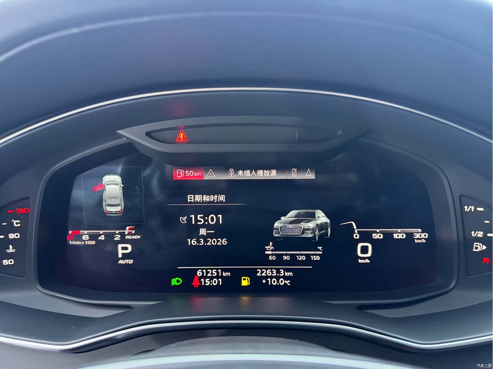 Audi A6L, 2023 14
