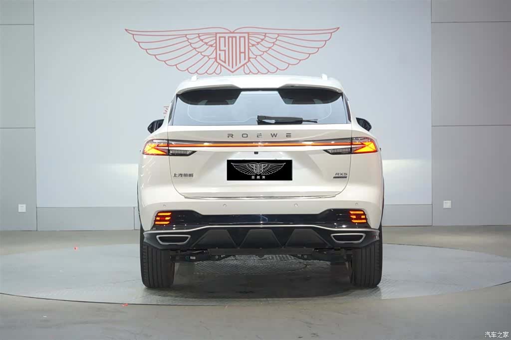 Roewe RX5, 2023 6