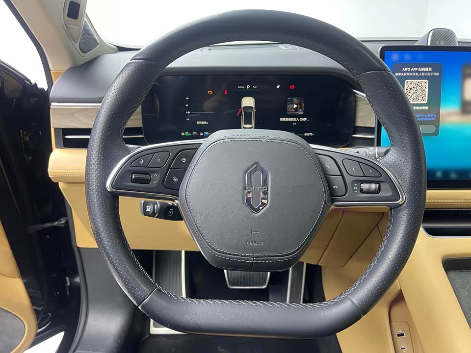 AITO Ask the world M5