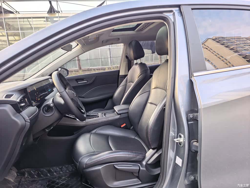 Roewe i5, 2024 13