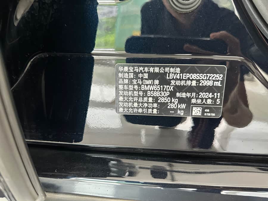 BMW X5 2025, фото 20