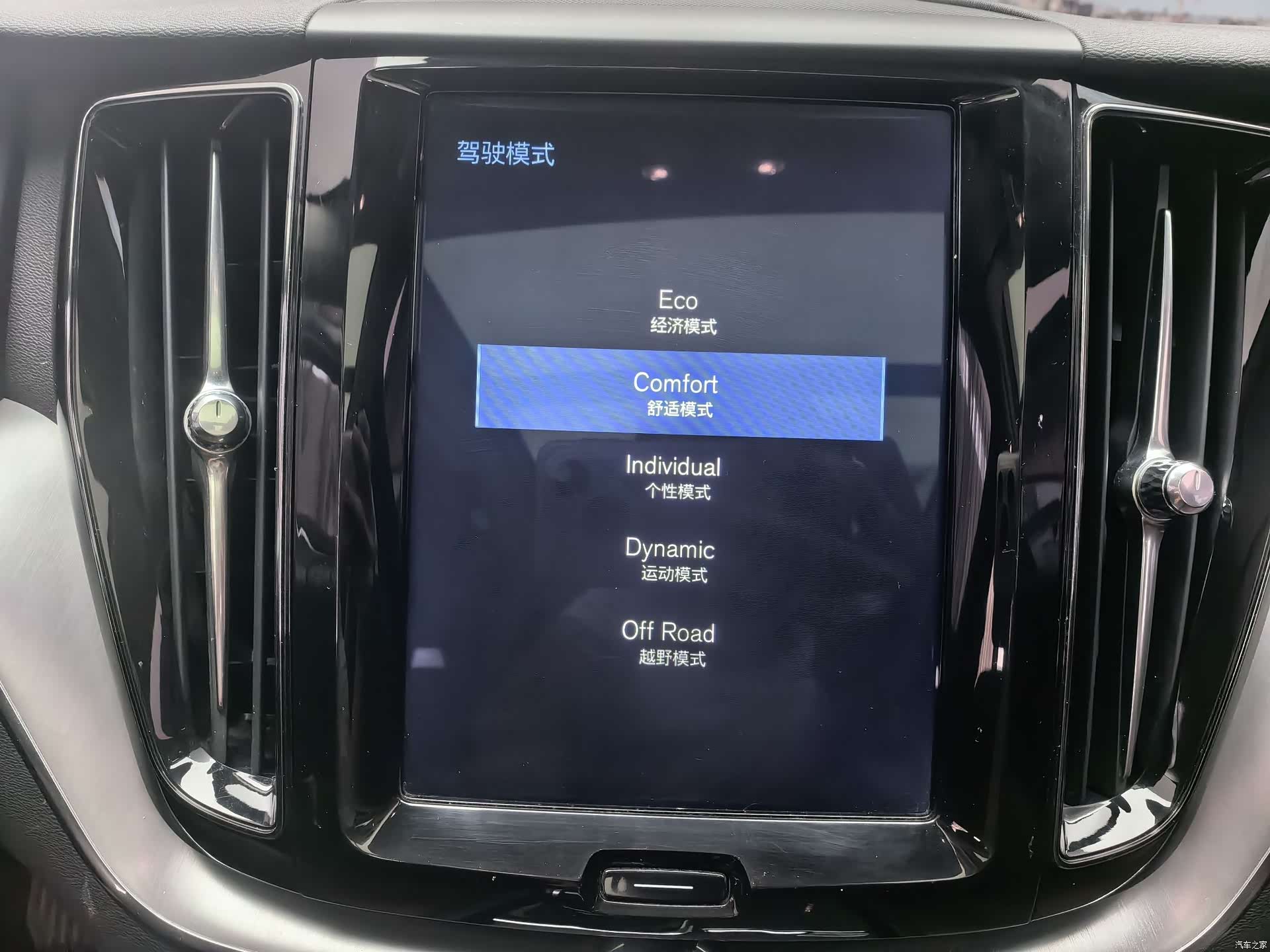 Volvo XC60, 2018 9