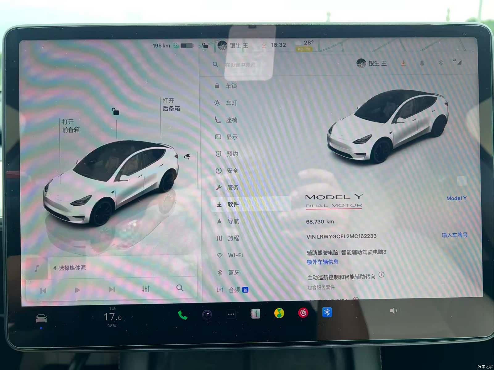 Tesla Model Y, 2023 14