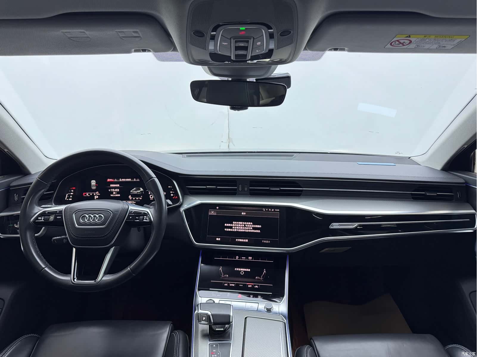 Audi A6L, 2023 9