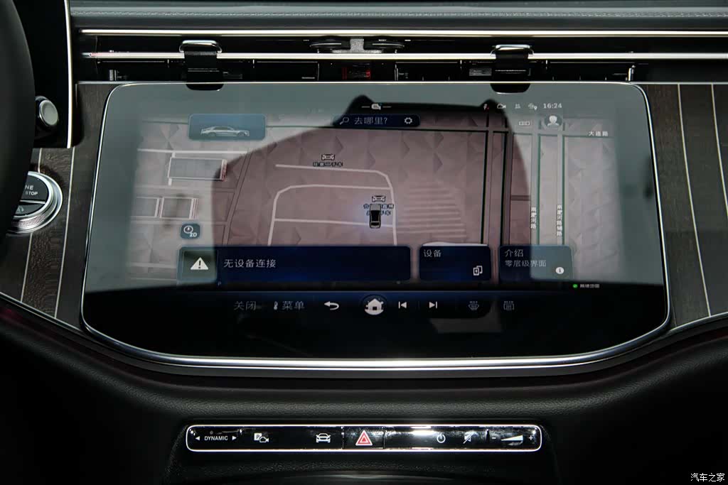 Mercedes-Benz E-Class, 2025 32