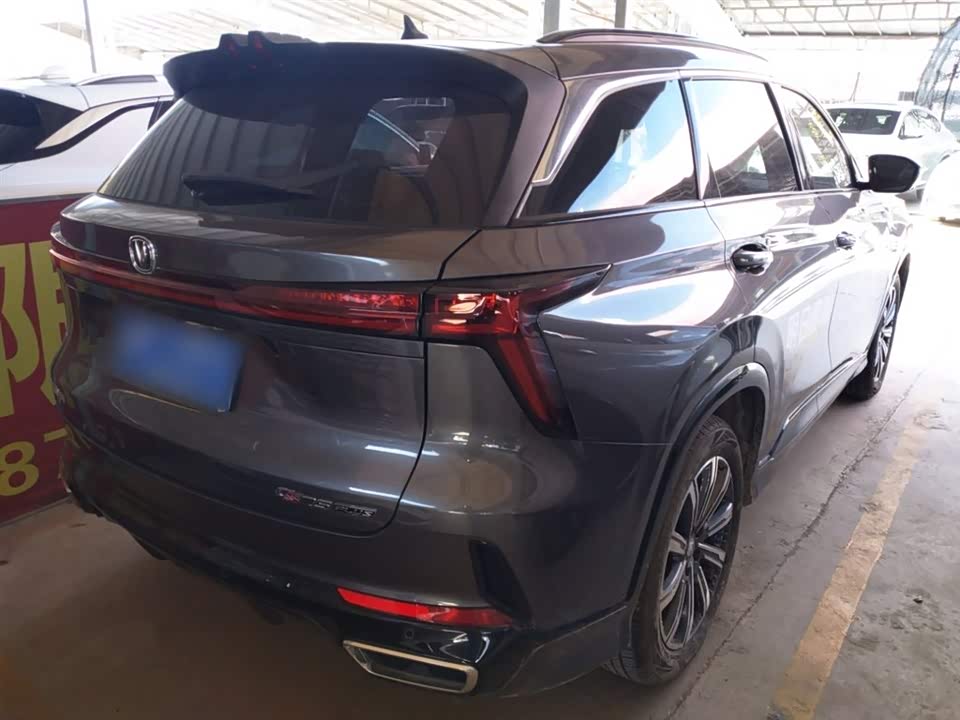 Changan CS75PLUS