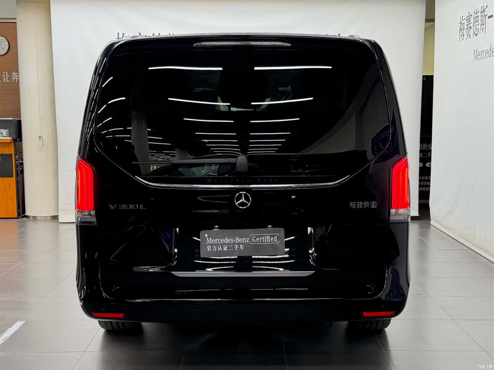 Mercedes-Benz V-Class, 2026 16
