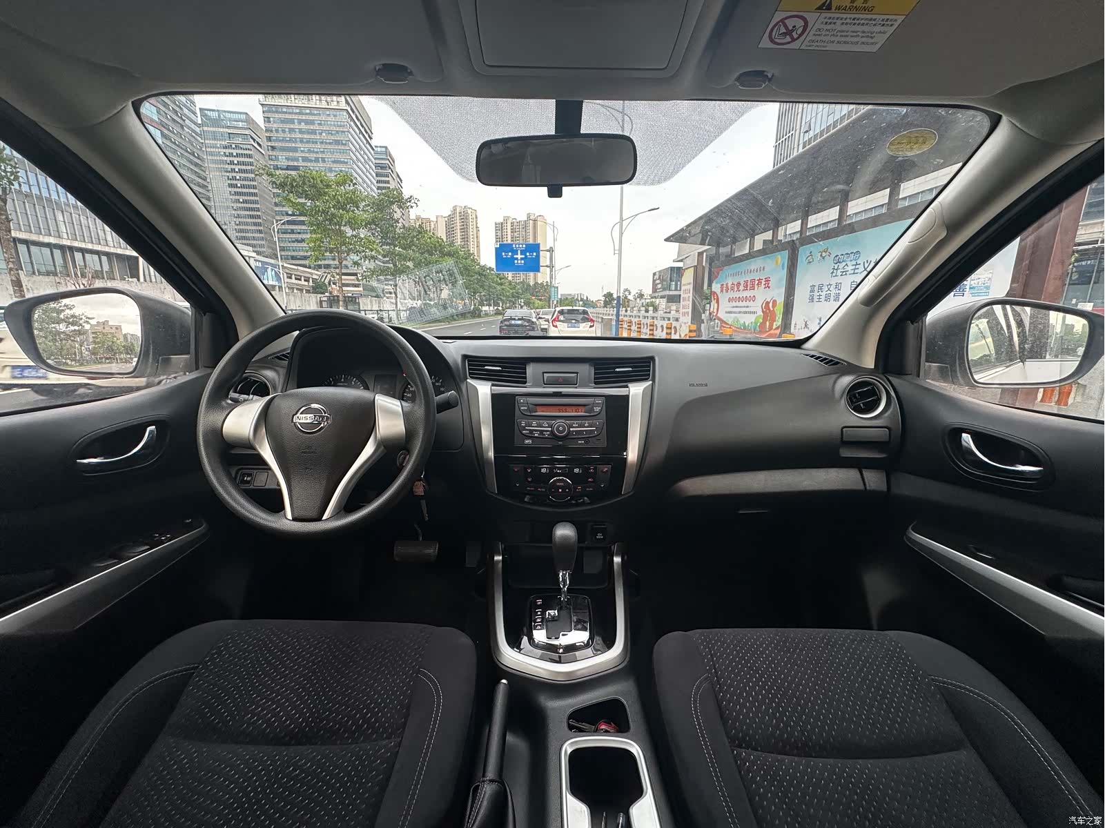 Nissan QR25, 2018 14