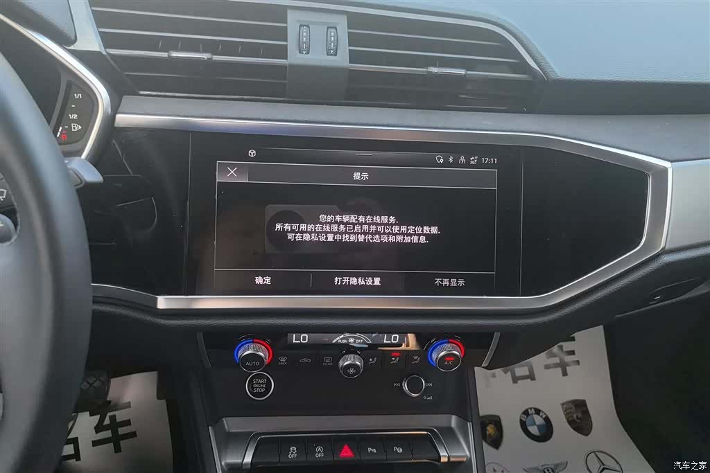 Audi Q3, 2023 13