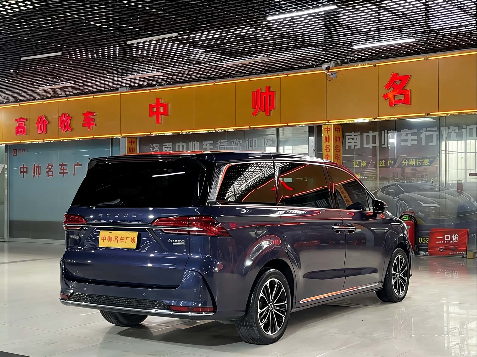 Roewe iMAX8, 2023 4