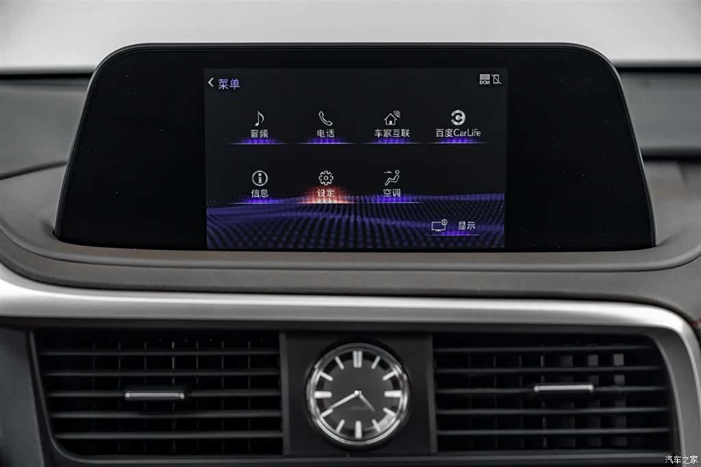 Lexus RX, 2021 32