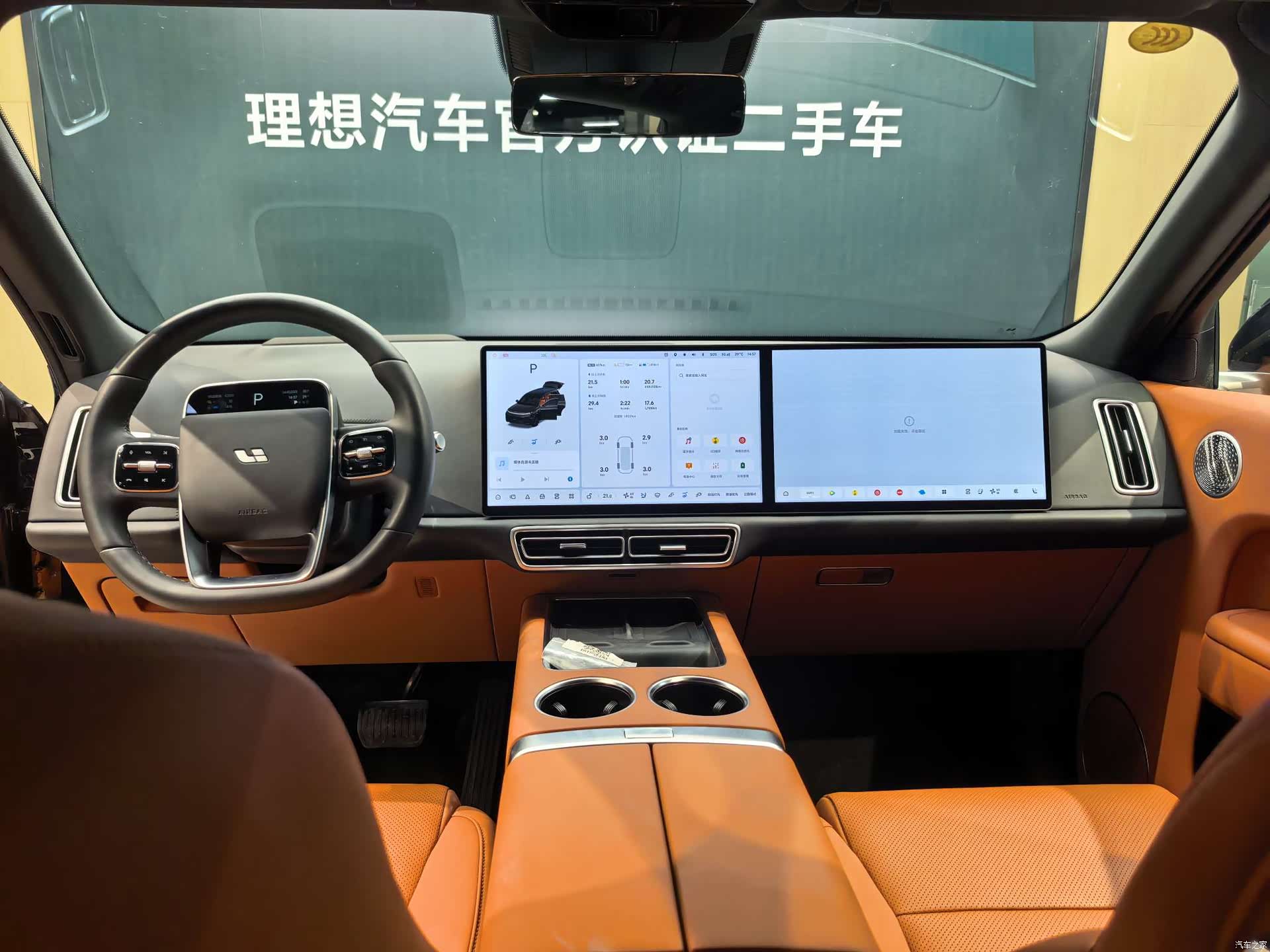 Li Auto L9, 2025 7