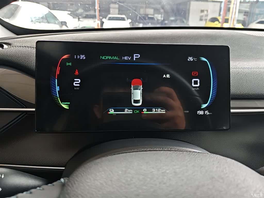 BYD Destroyer 05, 2023 12