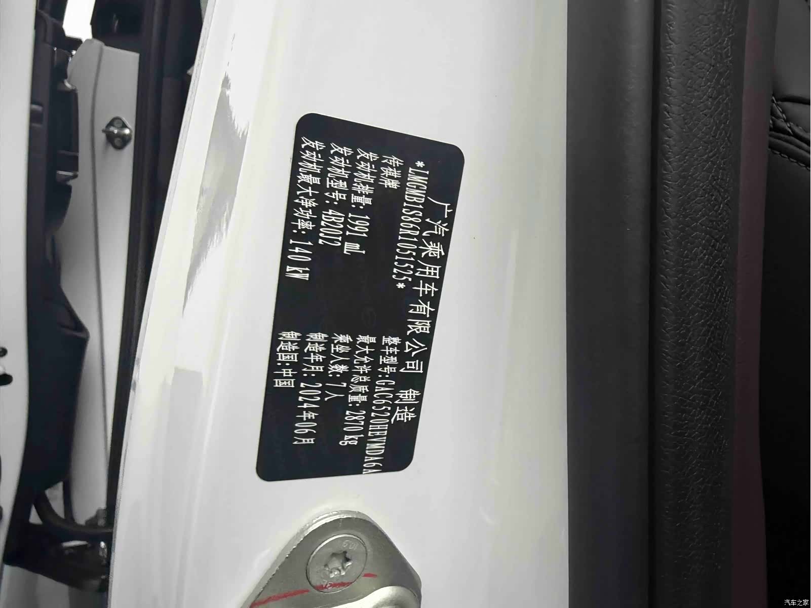 Trumpchi M8, 2024 10