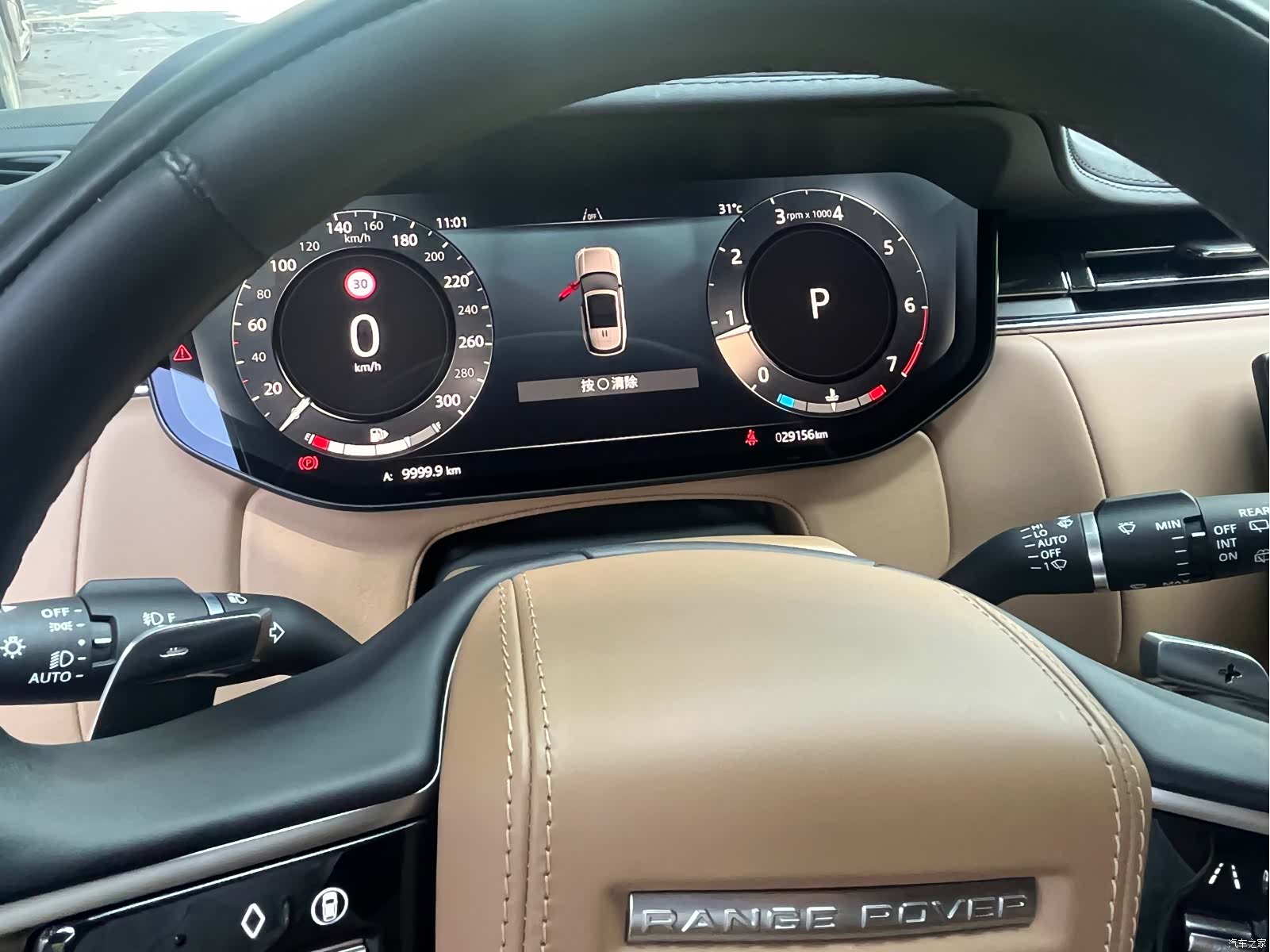 Land Rover Range Rover, 2023 8