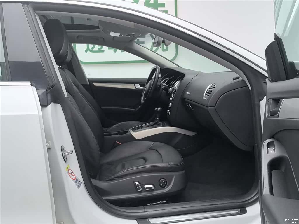 Audi A5, 2014 23