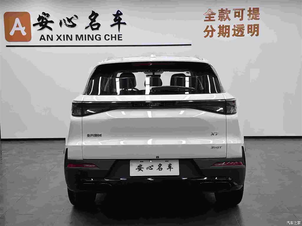 BAIC X7, 2025 4