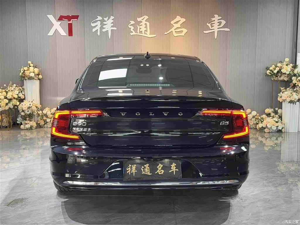 Volvo S90, 2023 21