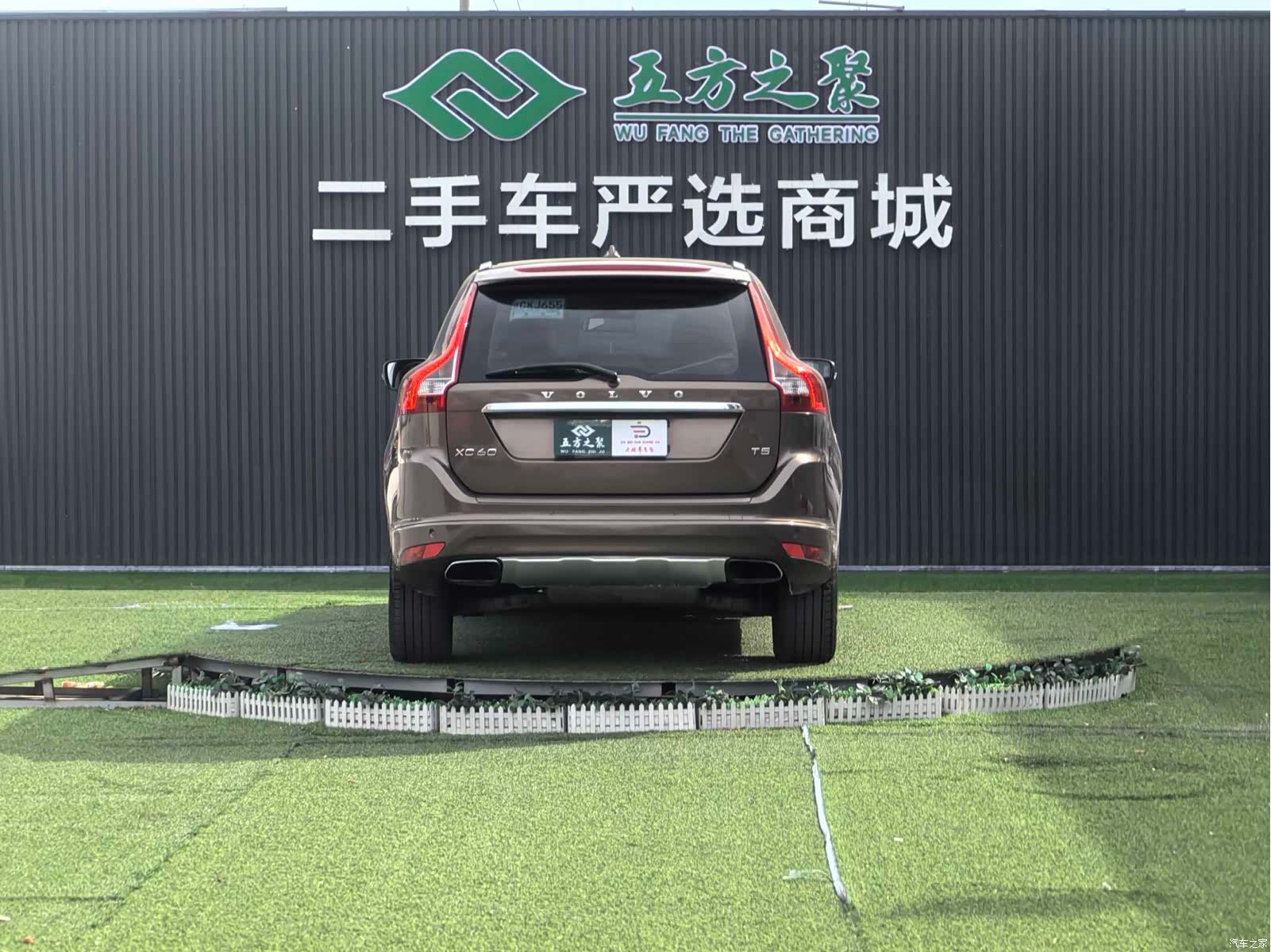 Volvo XC60, 2014 17