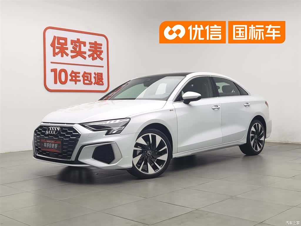 Audi A3, 2023 1