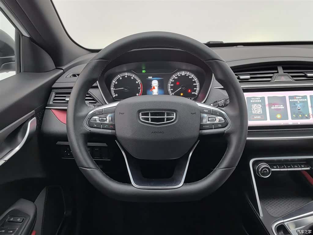 Geely Binray, 2021 11