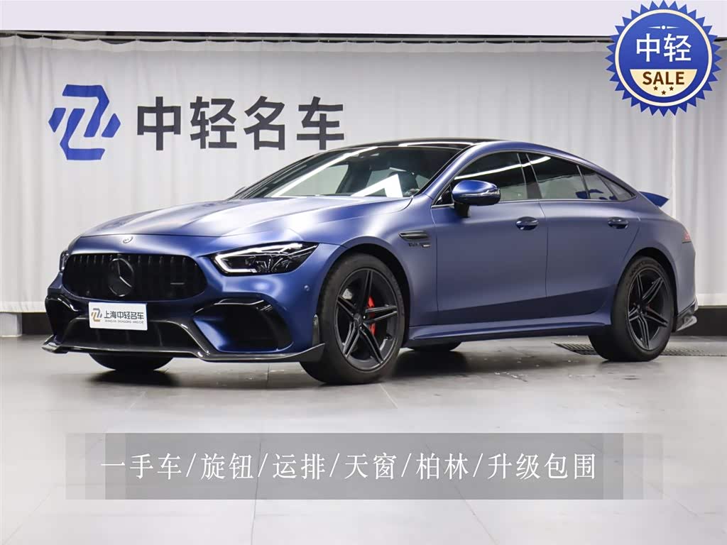 Mercedes-Benz A MG GT