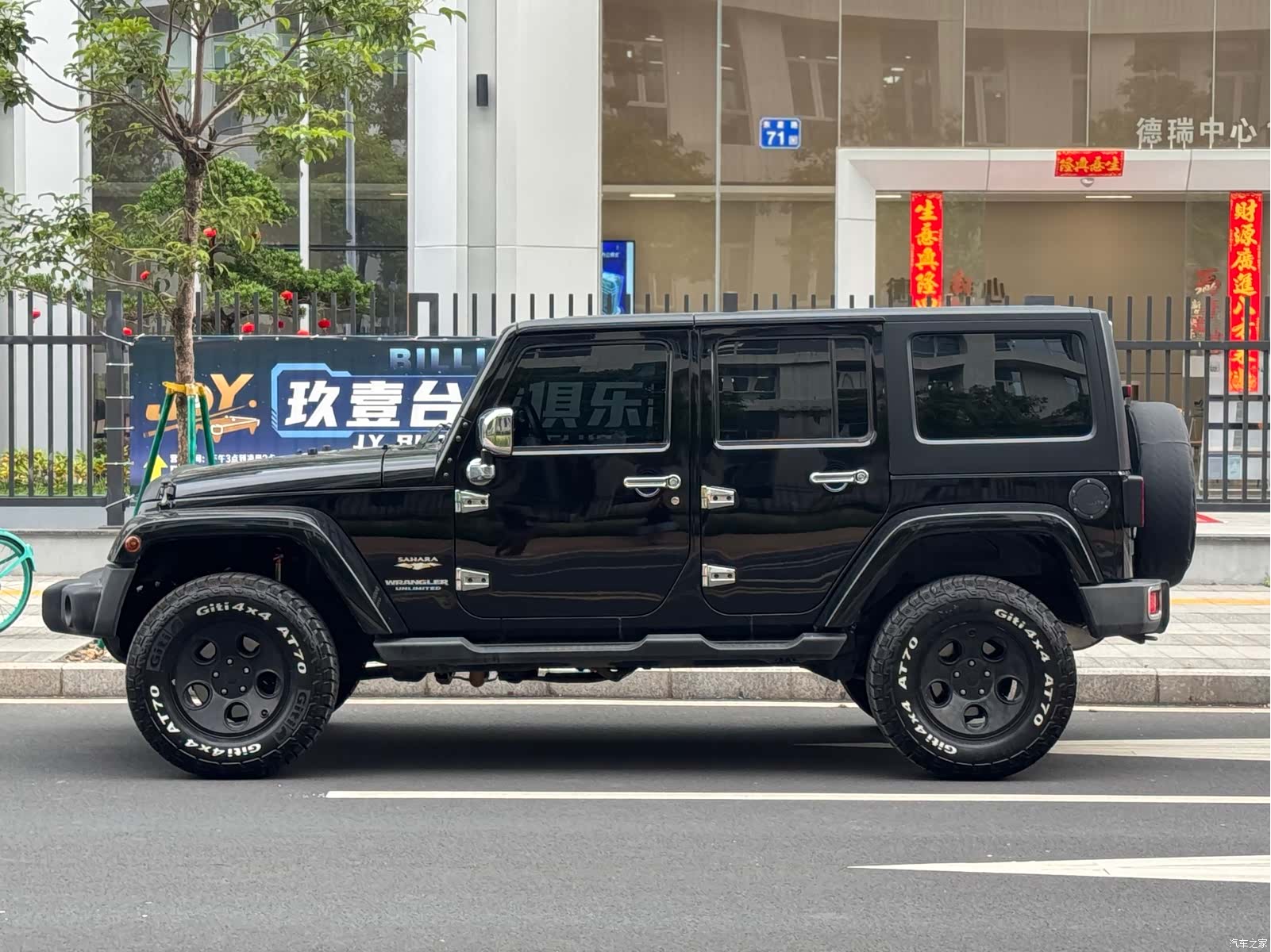 Jeep Wrangler, 2015 4