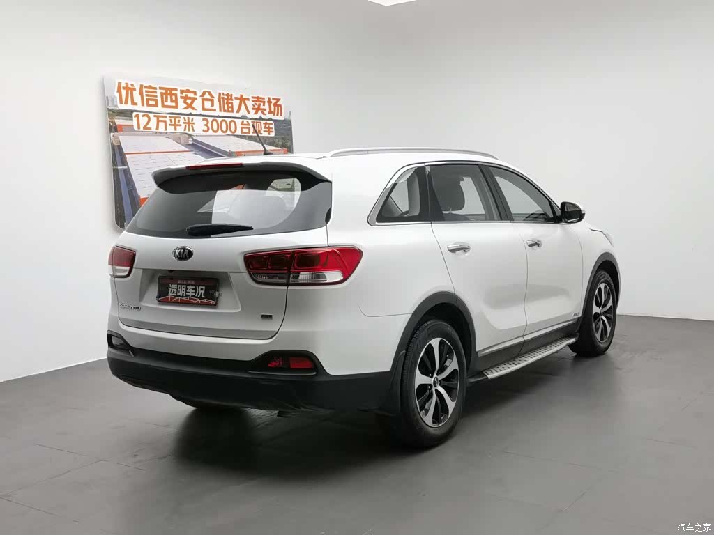 Kia L, 2016 2