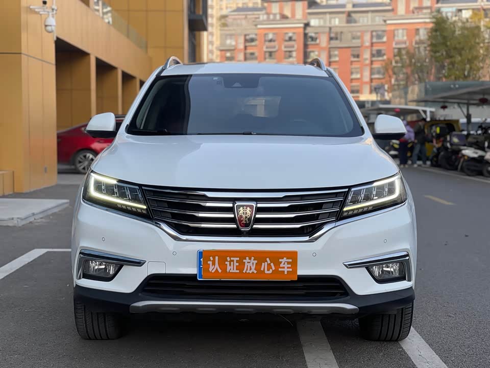 Roewe RX5