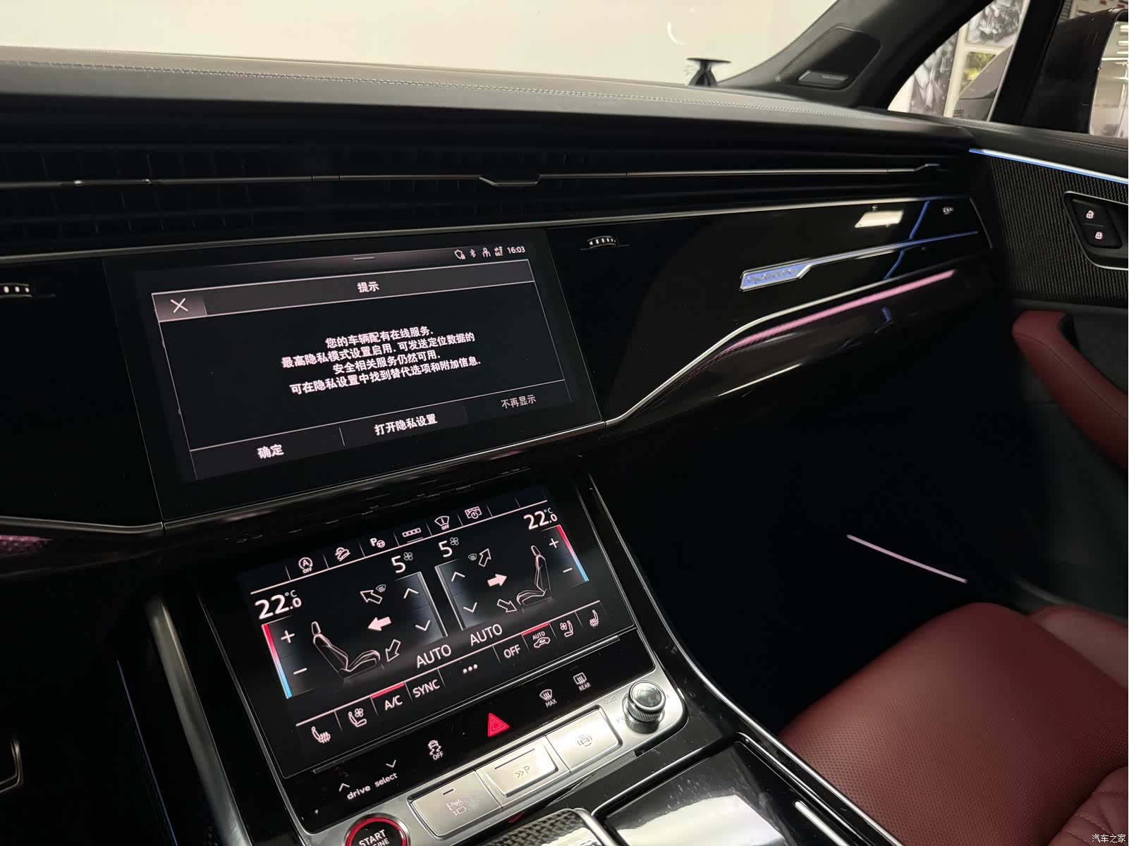 Audi Q7, 2024 12