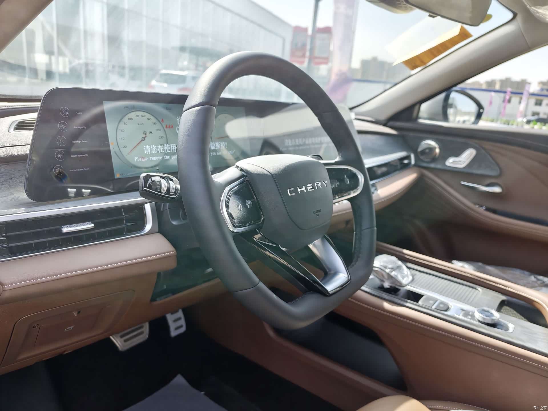 Chery Arrizo 8, 2026 10