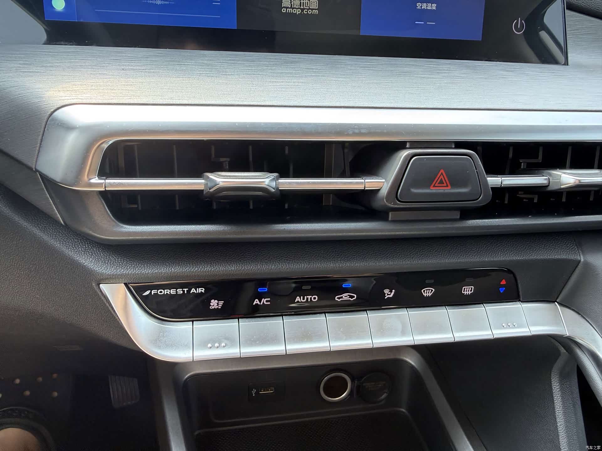 Changan CS35, 2023 10