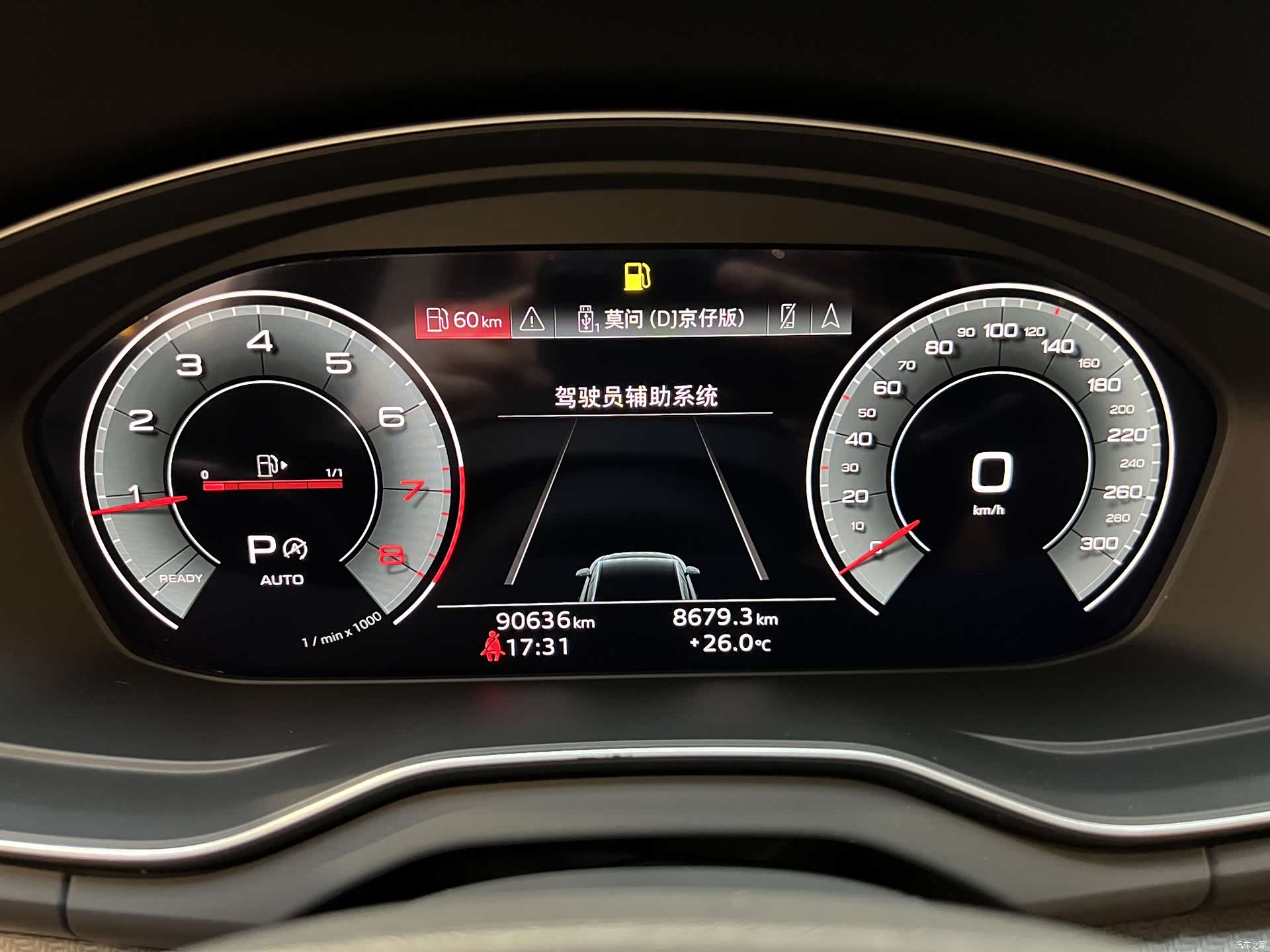 Audi Q5L, 2022 13