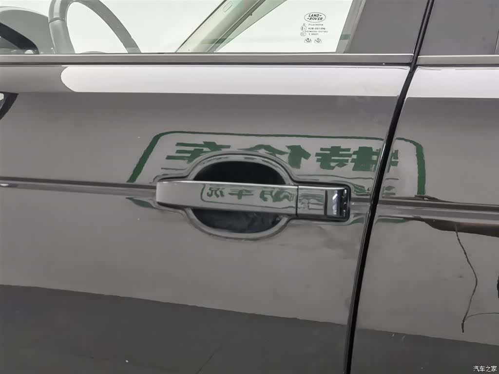 Land Rover Range Rover, 2012 18
