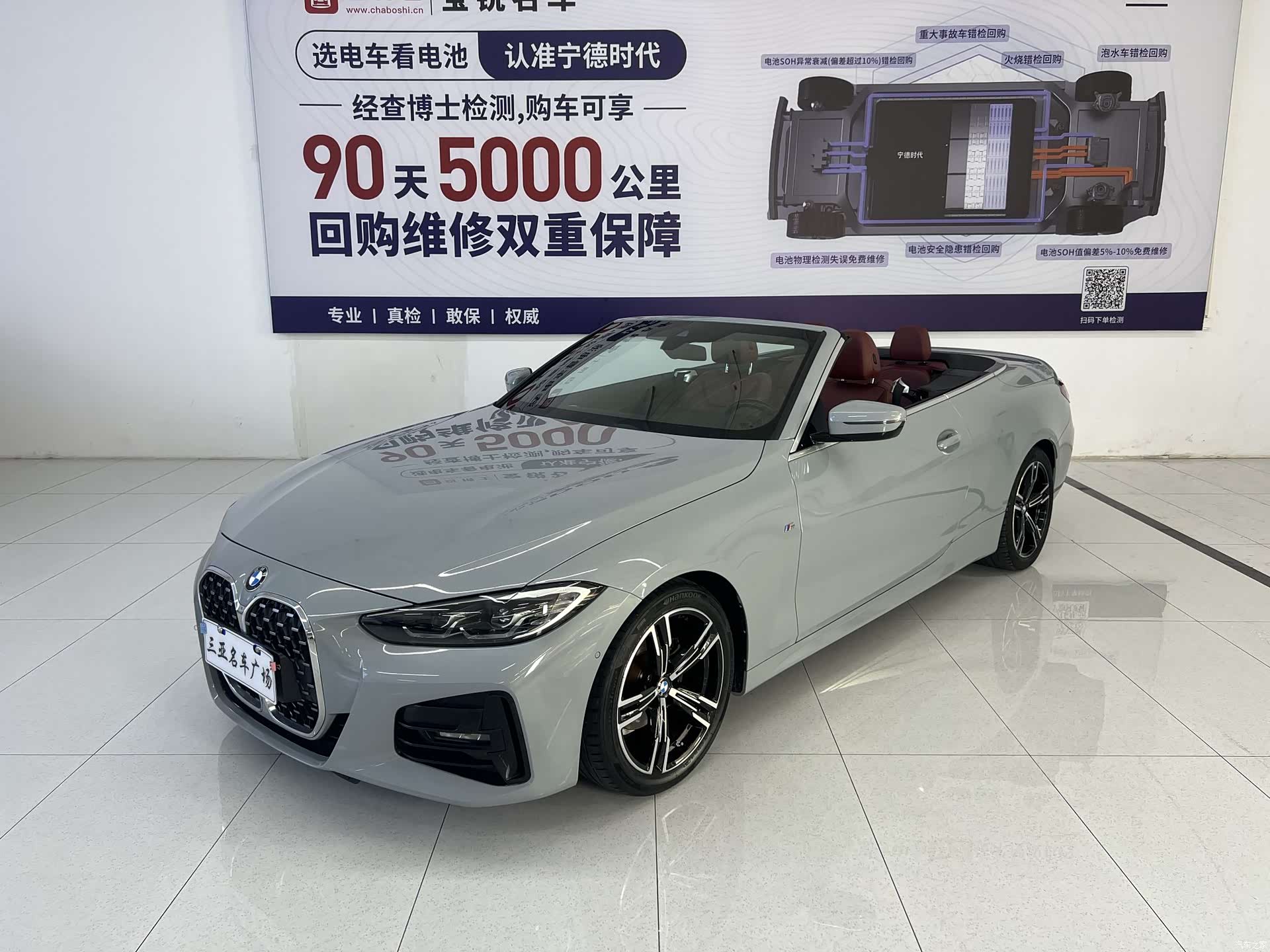 BMW 4 Series, 2024 27