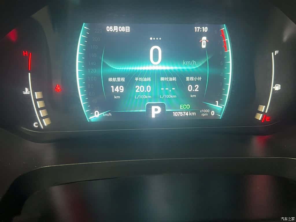 Chery Tiggo 7, 2020 4