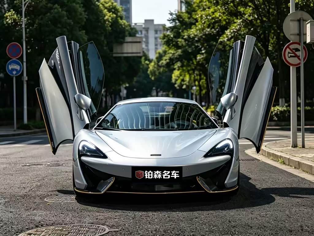 McLaren 570