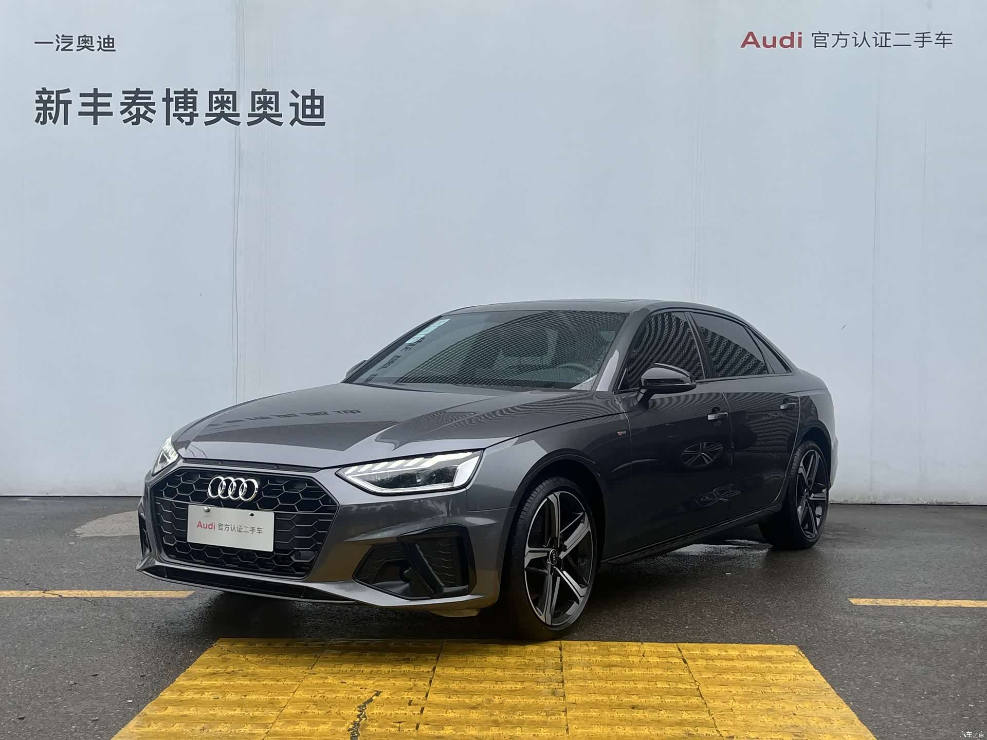 Audi A4L, 2024 1