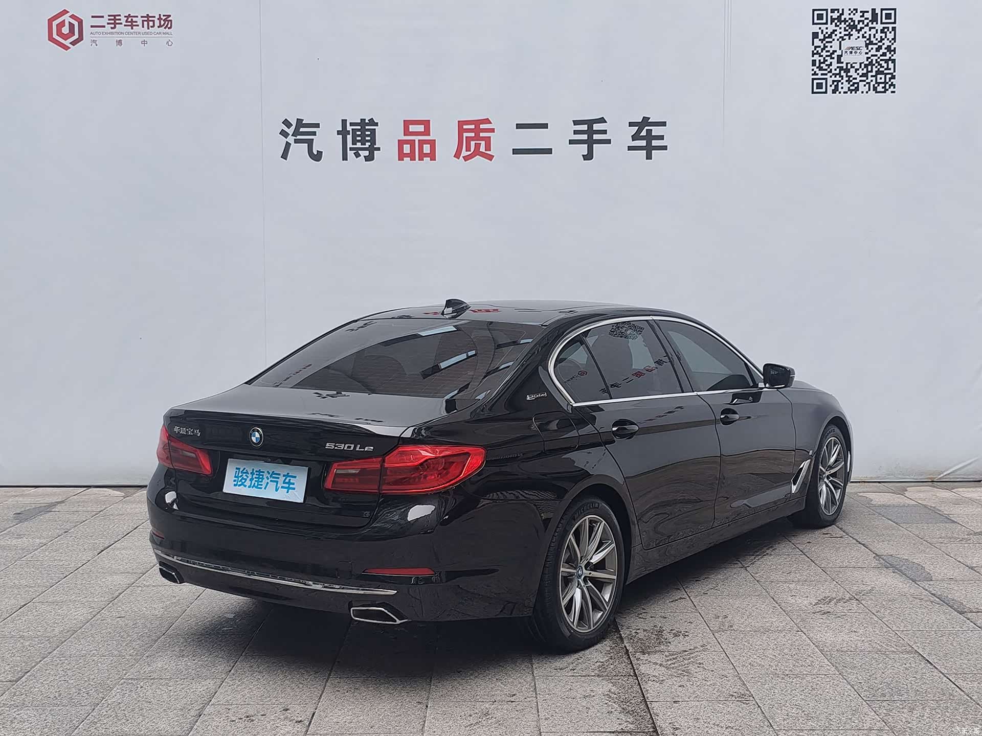 BMW 5 Series, 2018 4