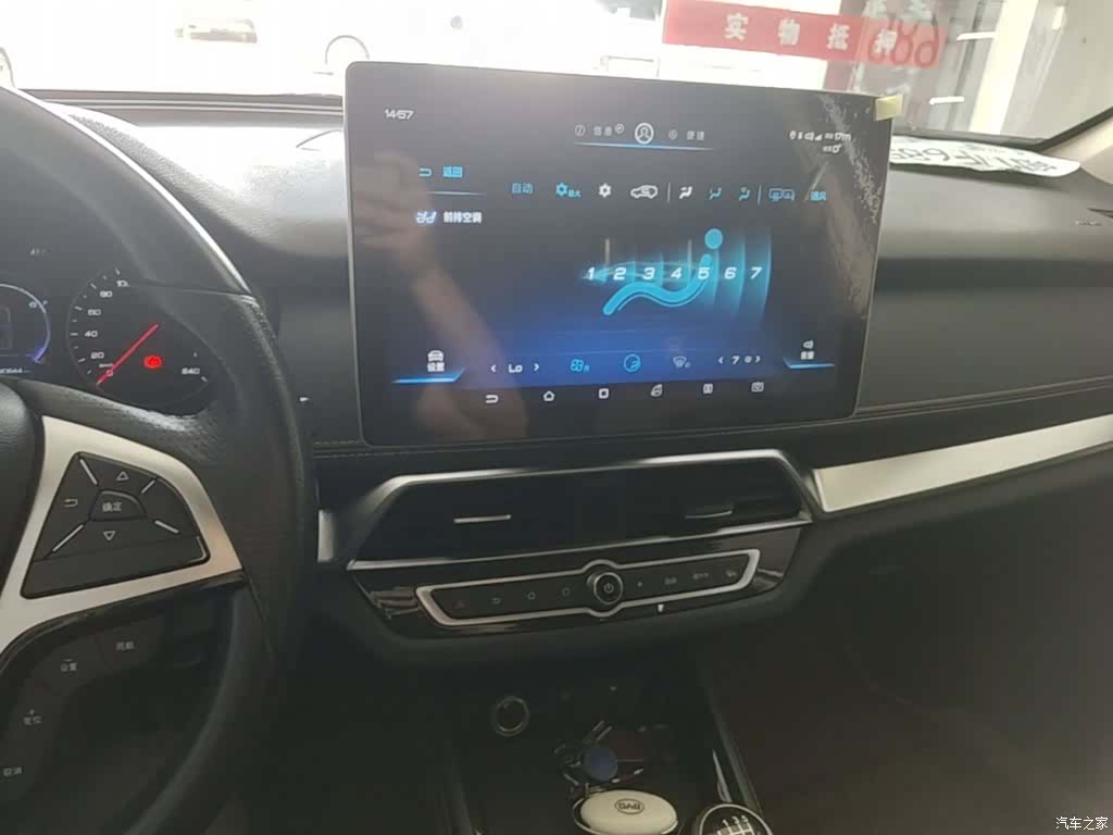 BYD Song, 2019 9